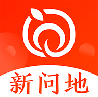 新问地v1.3.2
