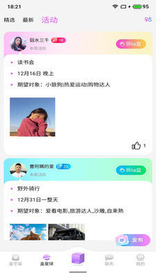 盒tav1.0.2