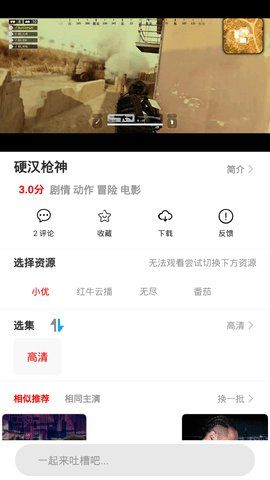 668电影v6.6.8