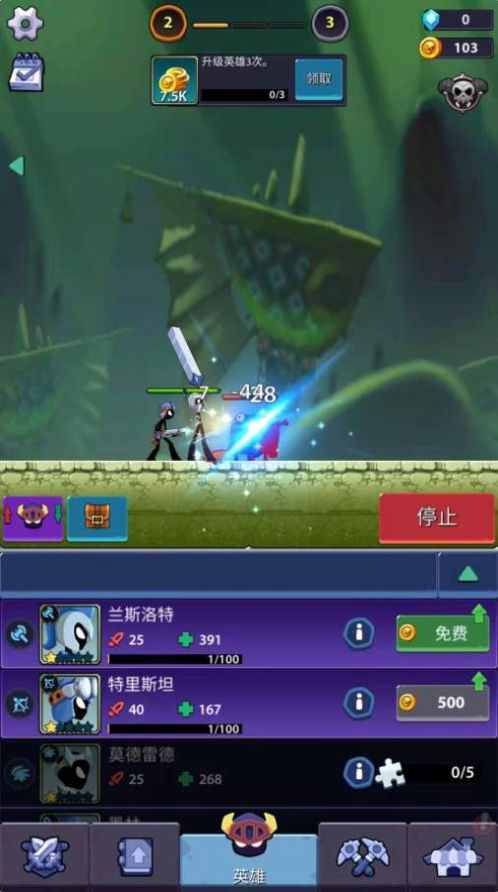 绳索大侠v1.0