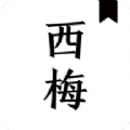 西梅小说v1009