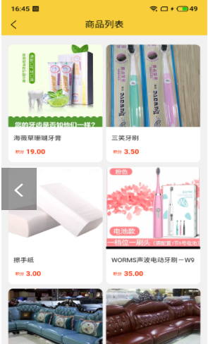 哆唻易v1.3.1