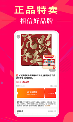 懂购帝v0.0.16