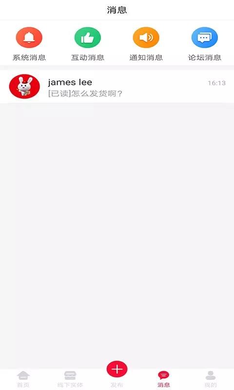 闲易趣v5.2