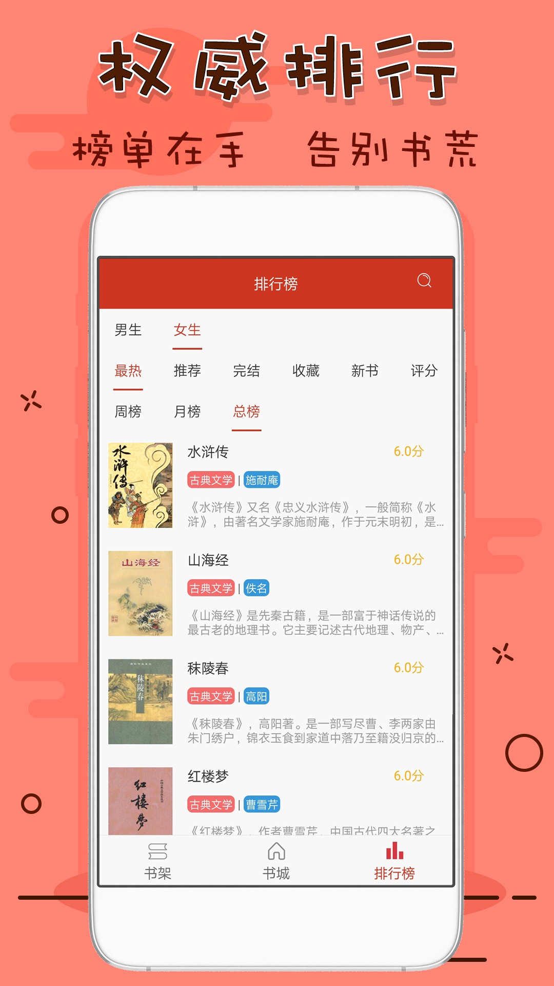 笔趣看书阁免费版v1.02