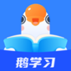 鹅学习v3.1.3