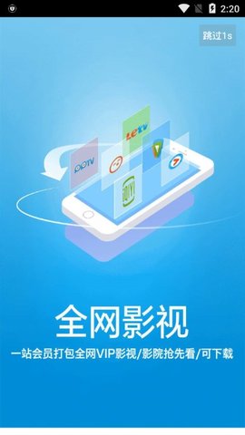 魔力影视v1.0