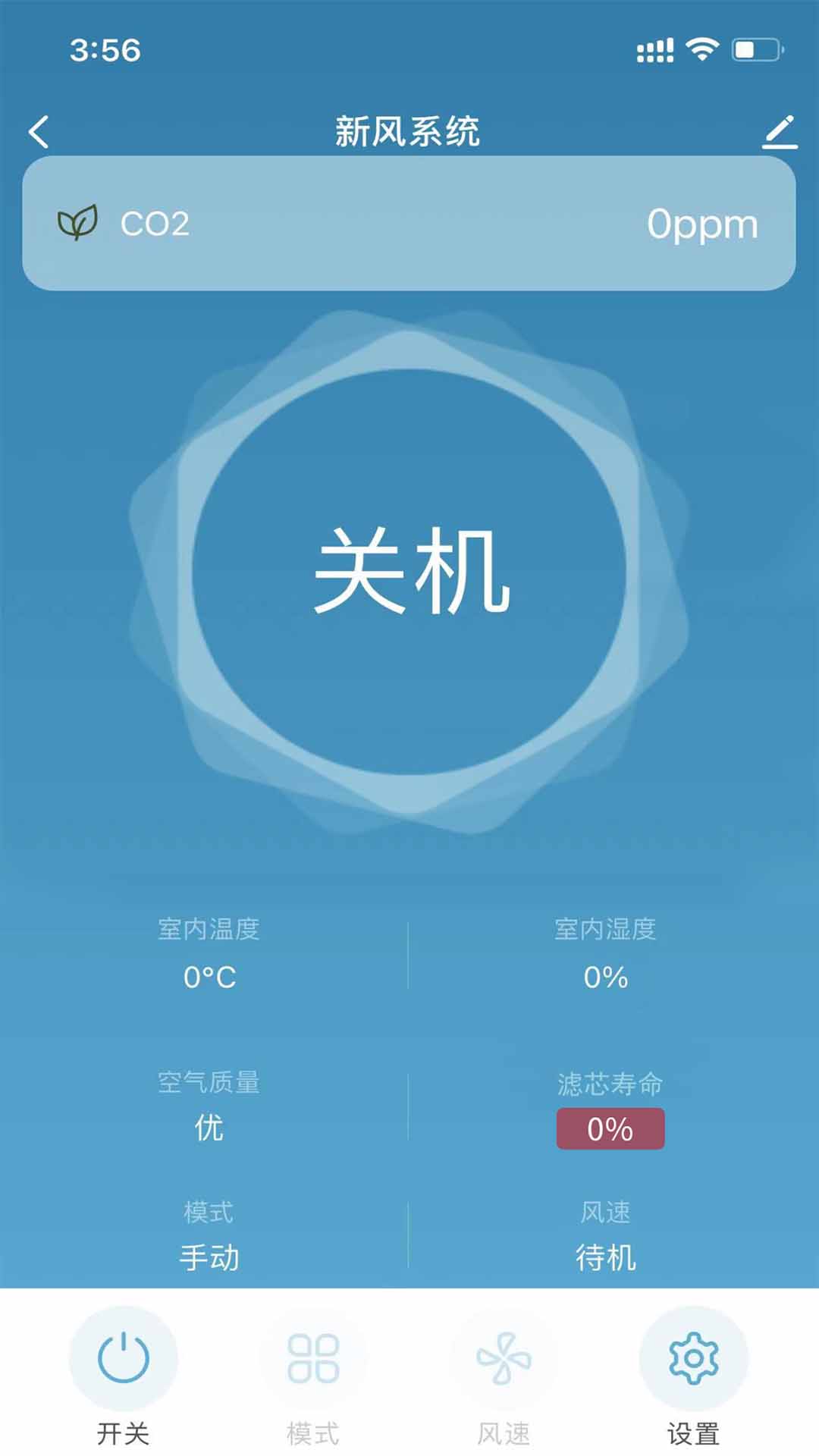朗适新风v1.0.1