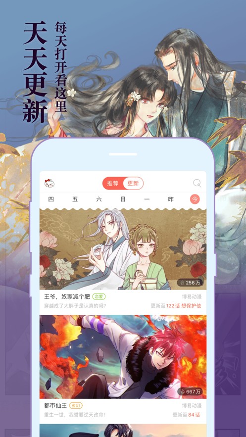 懂你漫画v1.0