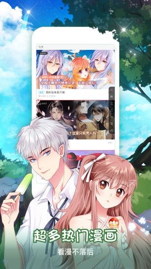 青涩漫画韩漫免费v1.4.5