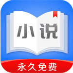 免费小说追书宝典v2.0.3