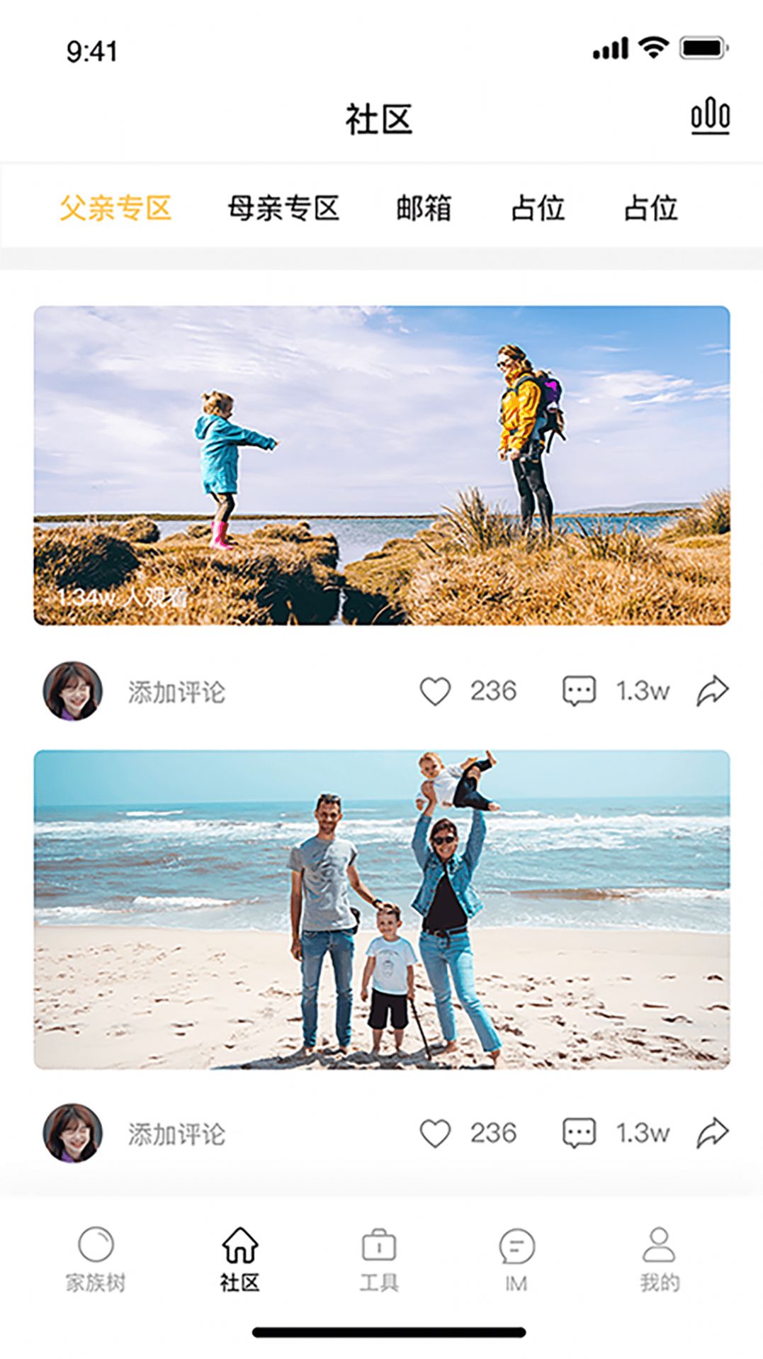 回家儿v1.1.0