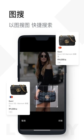 UniBuy奢批v2.7.0