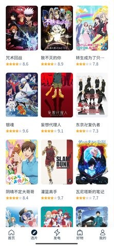 白嫖者联盟免费在线看v5.1.5
