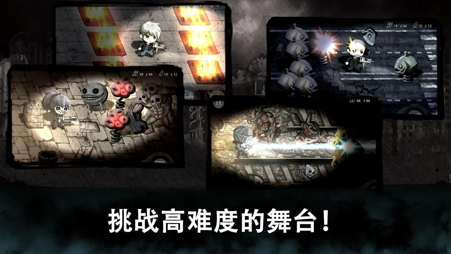 丧尸绝地求生v1.0.06