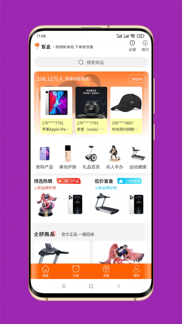 硬盒玩家v1.0.0