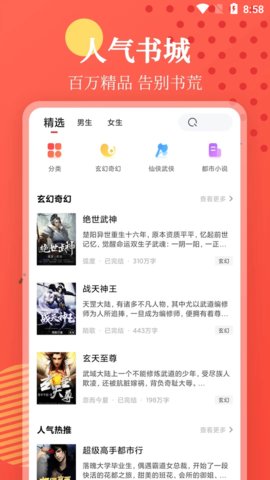 小书v1.0.4