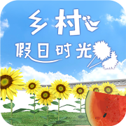 乡村假日时光v1.0.0