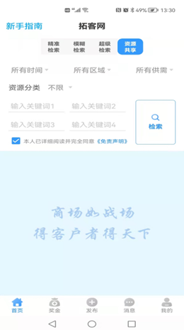诺动二维码v1.0