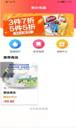 鸽品汇v1.0.1