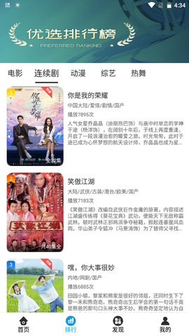 柠柚影视v6.0.0