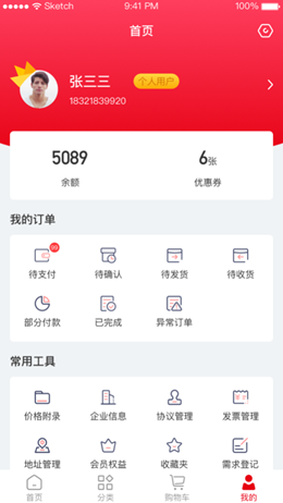 畅为v1.0