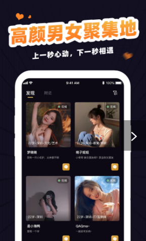冾冾聊天v1.0.2