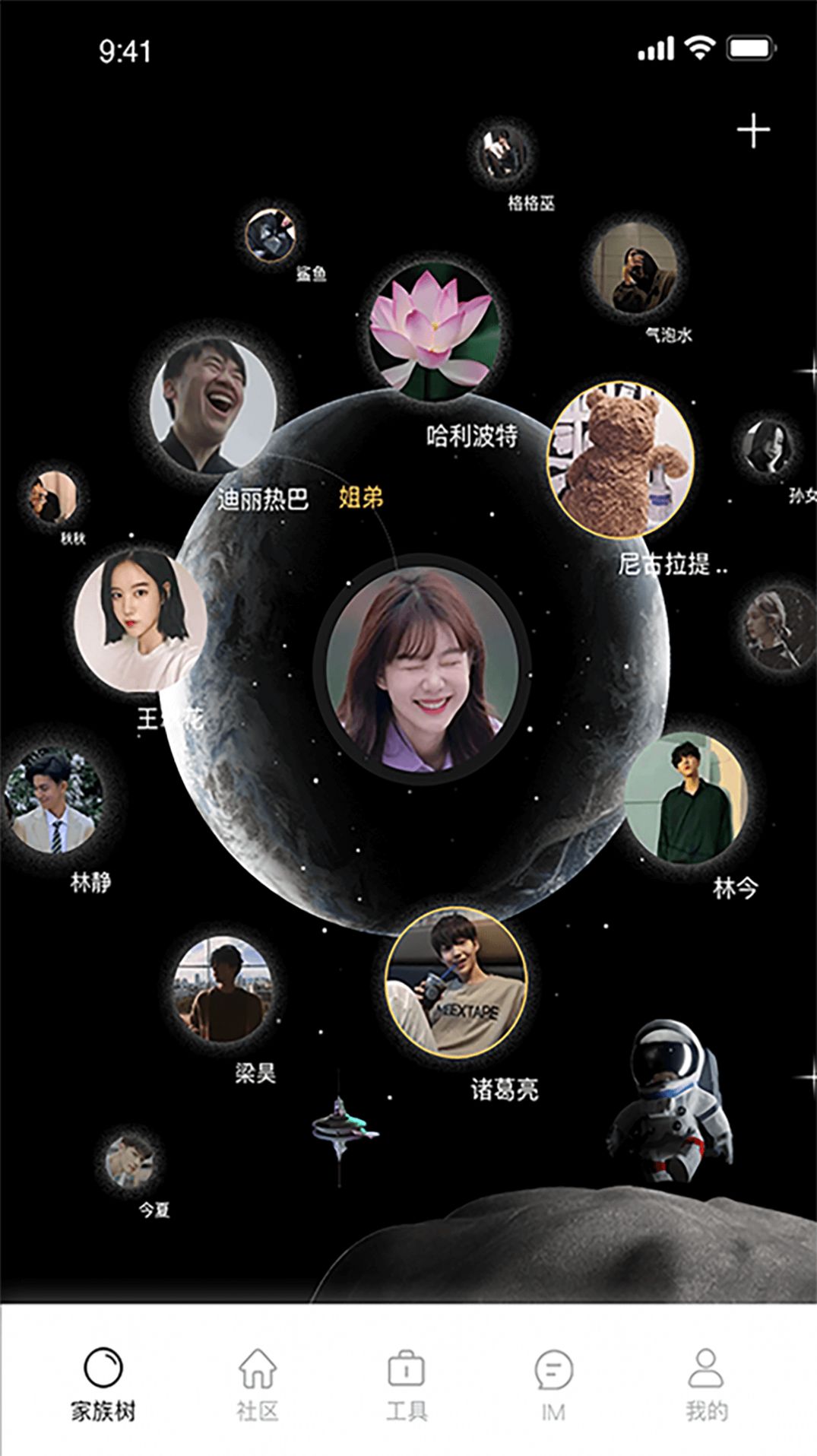 回家儿v1.1.0