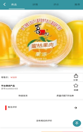 微畅v0.0.1