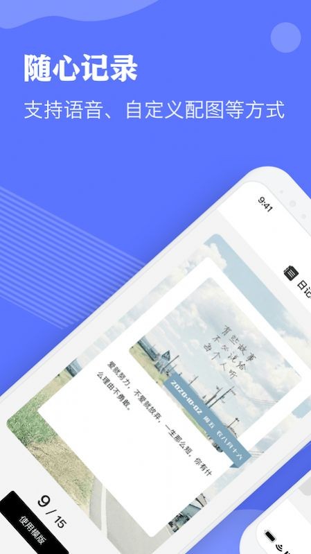 Nota学习笔记v1.5