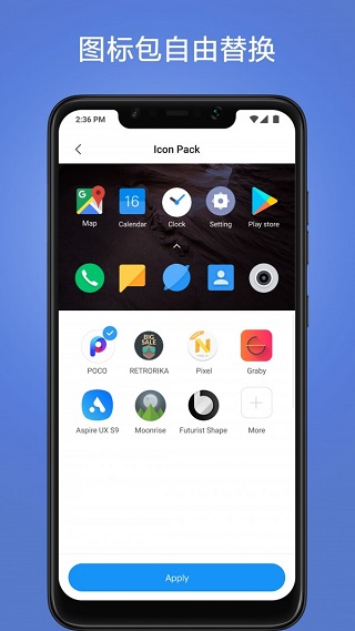POCO桌面v2.6.2.3
