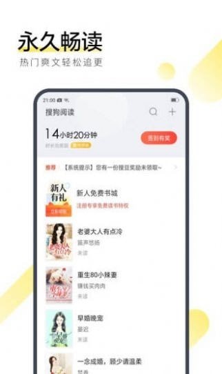 青裙小说v1.3.4