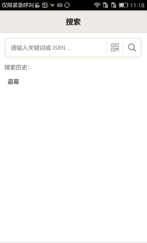 缺书v1.2