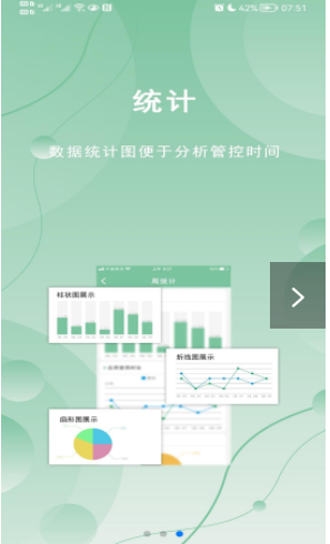 极守护v1.2.5