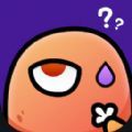 你划我猜v1.0.0