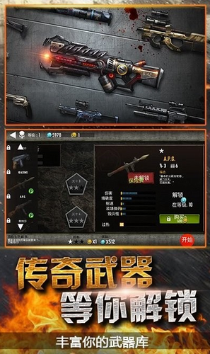 末世逃亡v2.1