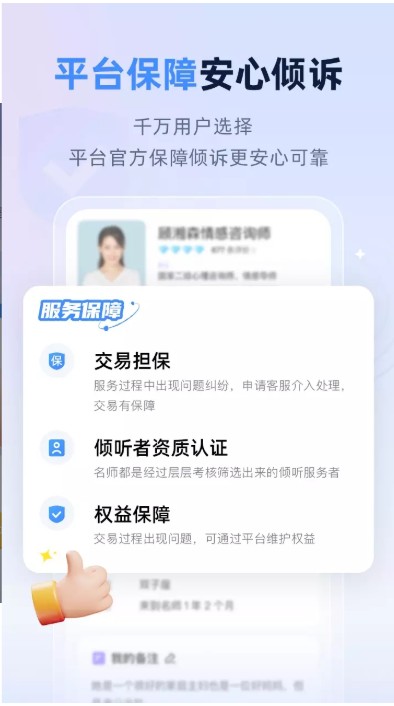 松果名师v1.4.7