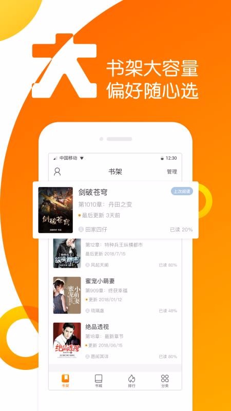 奇幻书屋v1.0.0
