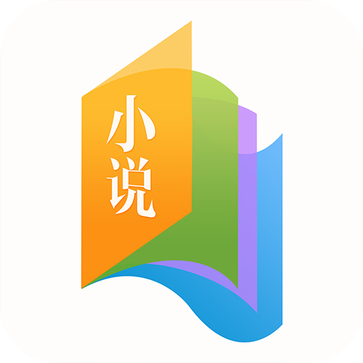 书袋免费小说v2.9.35