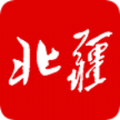 北疆新闻v1.1.51