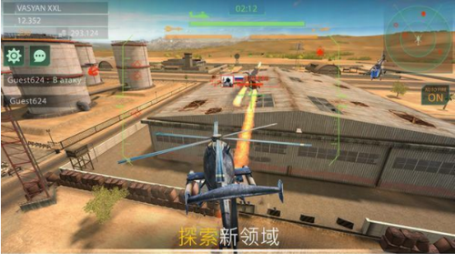 武装力量直升机战争v3.66.6