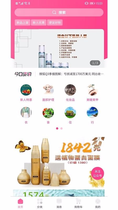 卜博士v1.2.7