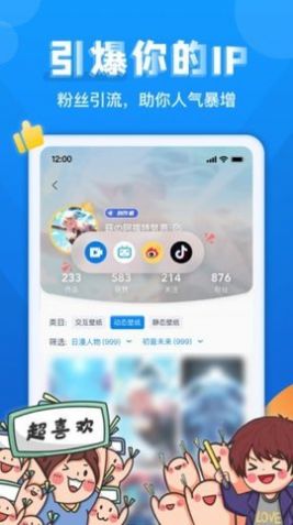 灵气主题壁纸v1.0