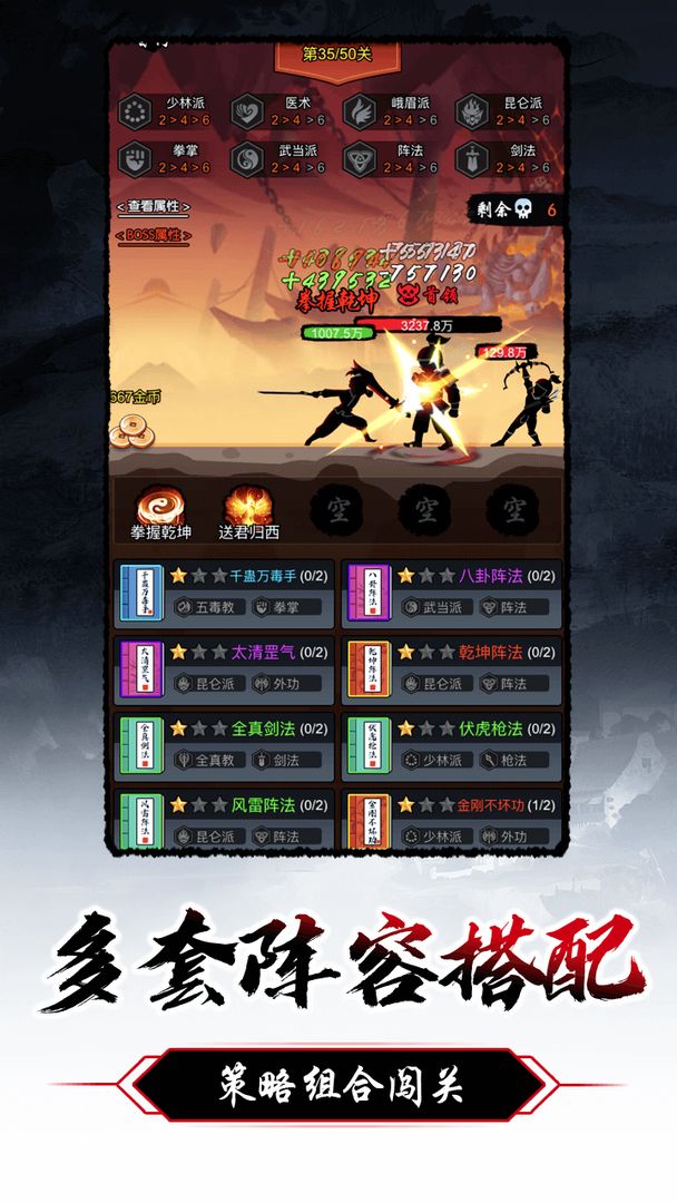 暗黑剑侠v1.0