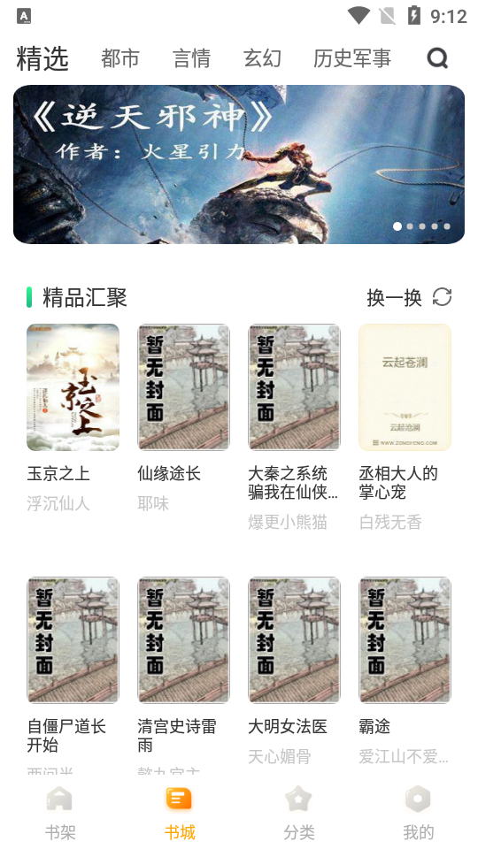 丁香书院v1.0