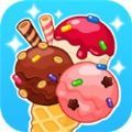 冰淇淋厂v1.0.7