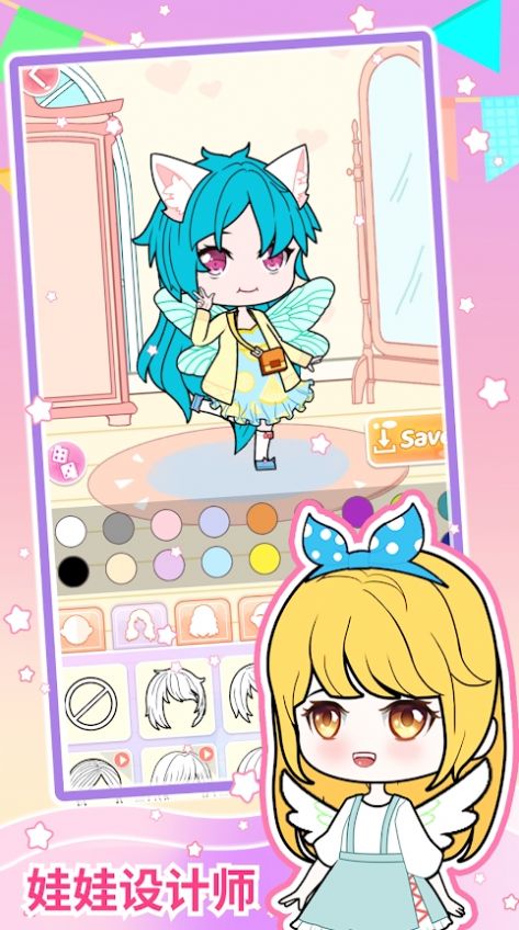 BiBi娃娃v1.2.0