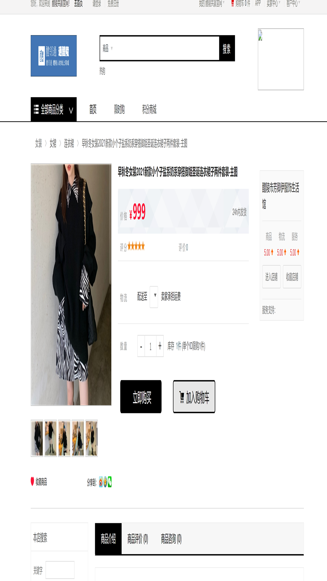 醴邻通v1.11