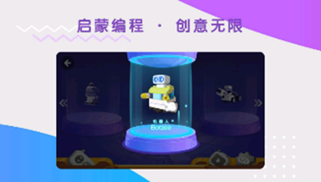 布鲁可v6.2.4
