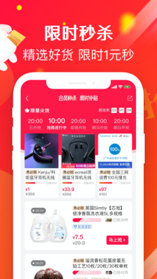 袋尚生活v1.0